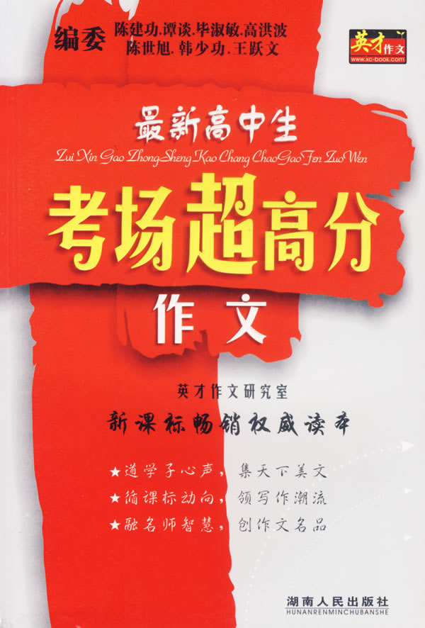 也是一种幸福作文800字以上-经历九年级也是
