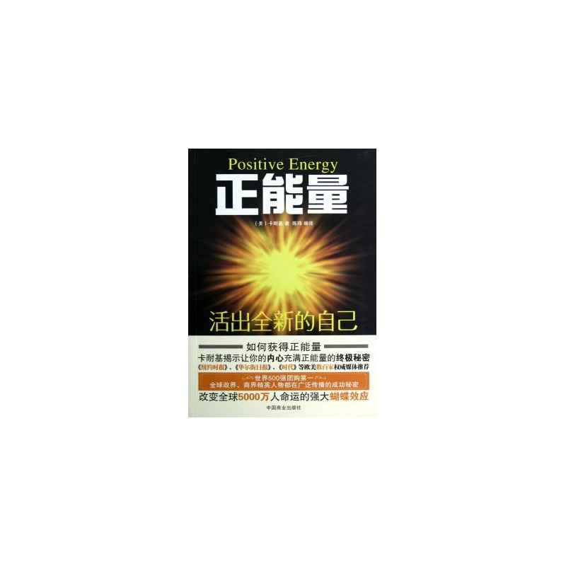 {做最优秀的自己作文800字}.