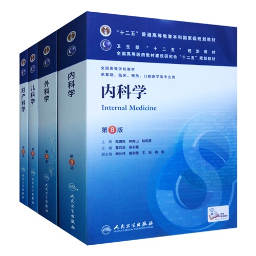 能不能推荐些经典的医学类书籍-推荐一些医学