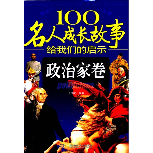 {小事中的大启发300字}.