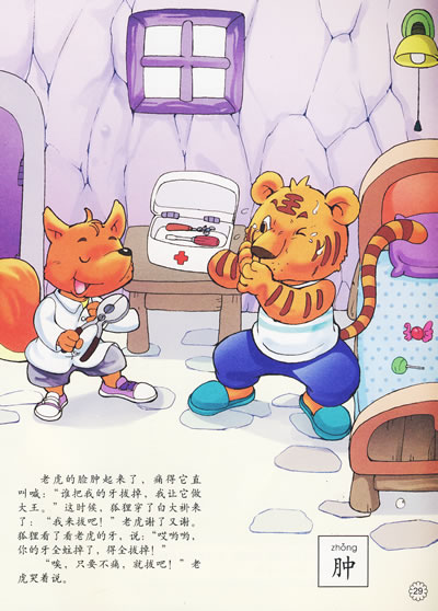 今天我和妈妈去商店买东西用英语怎么说-去商