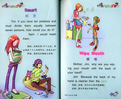 需经典的幽默小笑话(带英语翻译),谢谢。