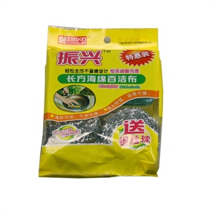 振兴长方百洁布配两个钢丝球（CXM007）