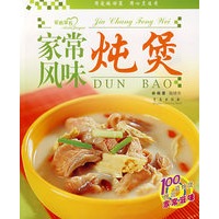 家常风味炖煲