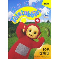 天线宝宝(3)精选集