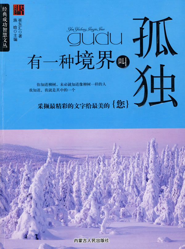 夕阳下老人背影照片,夕阳下的老人背影,老人在夕阳 ...