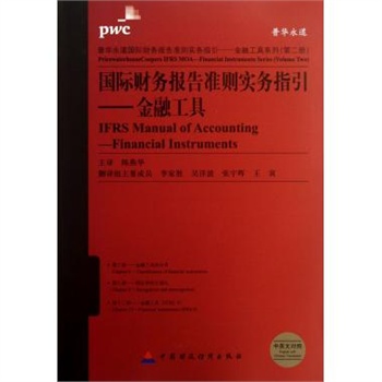 出纳实务报告_会计信息化实训目的_会计电算