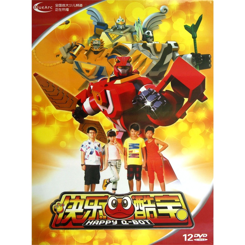 快乐酷宝全集价格_品牌_图片