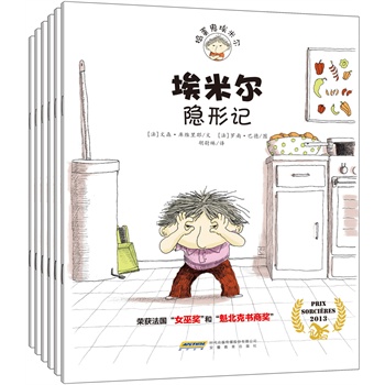 捣蛋鬼埃米尔系列（荣获法国女巫奖和魁北克儿童书店奖）（套装共6册）        