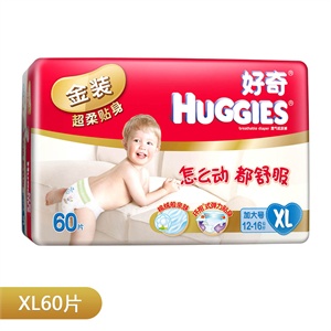 好奇 环抱式第二代纸尿裤特惠超值装加大号 64片