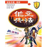 初中牛犊.低段.小学篇