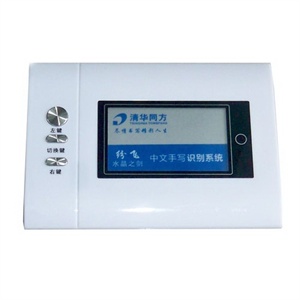 【当当自营】清华同方 手写板 水晶之剑系列 纷飞(白色)