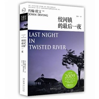 绞河镇的最后一夜（多情爸爸带着儿子上演五十年亡命天涯）