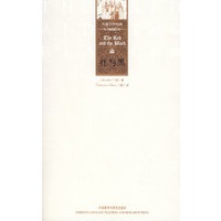 红与黑(外国文学经典)(月亮石)