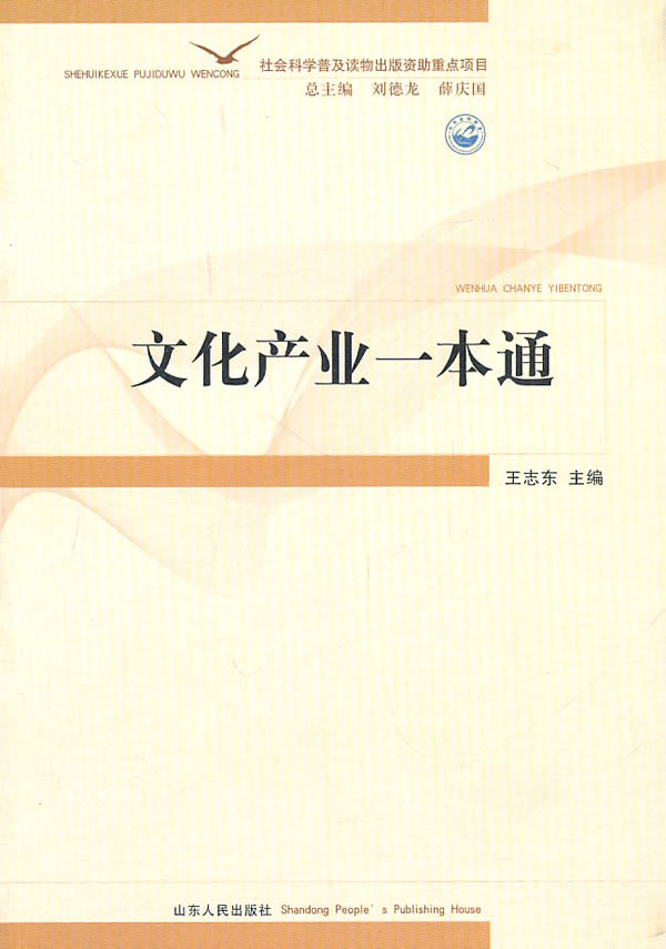 一本通_资料员一本通_出国英语应急一本通 - 图