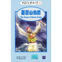 基督伯爵