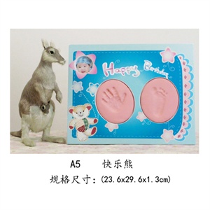 维光 手脚印A5 快乐熊