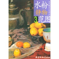 水粉静物范图3