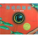 凯迪克奖的有趣八卦