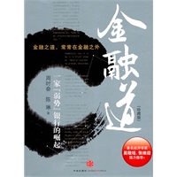 ���ڵ�:һ�ҡ����ơ����е�������ذ棩