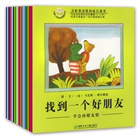 《青蛙弗洛格的成长故事》（全三辑，共26册）当当网全国独家
