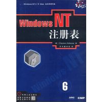 WINDOWS NT 注册表