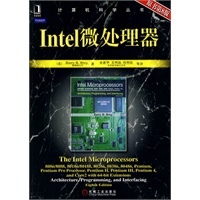 Intel微处理器