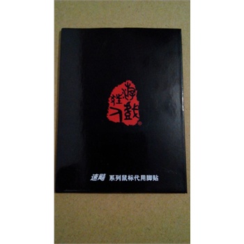 Razer 雷蛇 地狱狂蛇 鼠标 硬件双向开关用于调