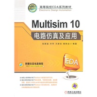 Multisim 10 电路仿真及应用