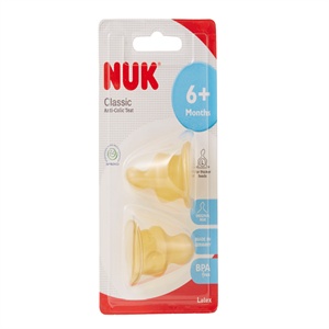 NUK 乳胶通气仿真奶嘴王 (2号 6-18个月 十字孔)(两个卡装)