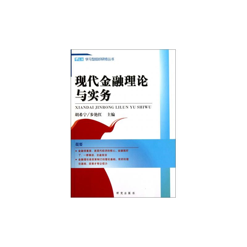 哈尔滨金融高等专科学校doPG电子下载cx