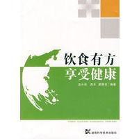 饮食有方 享受健康