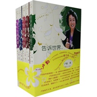 卢勤教育文集(全5册)