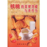 核桃的保健功能与食疗方