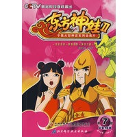 千集大型神话系列动画片《东方神娃2》7