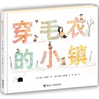 ëµС2013꿭Ͽ˴󽱻汾һë֯һůСһԸɫǶ?ɭͬʱ2013꿭Ͽ˽˫١ůƼ