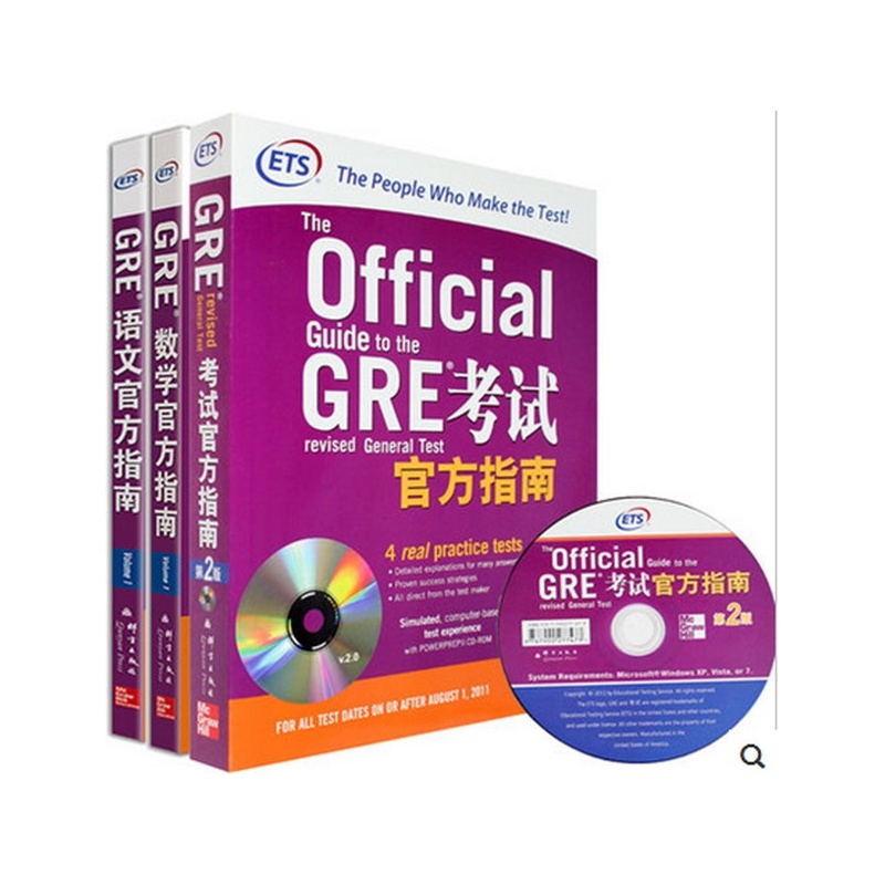 《新东方GRE考试官方指南 GRE数学官方指南