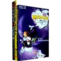 四酷全书套装3（哥练的不是贱，是寂寞+当初真是瞎了我的狗眼）赠魔术小王子（全二册）