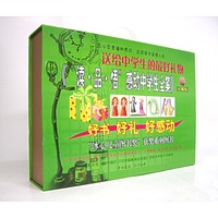 “读·品·悟”感动中学生全集（珍藏版）