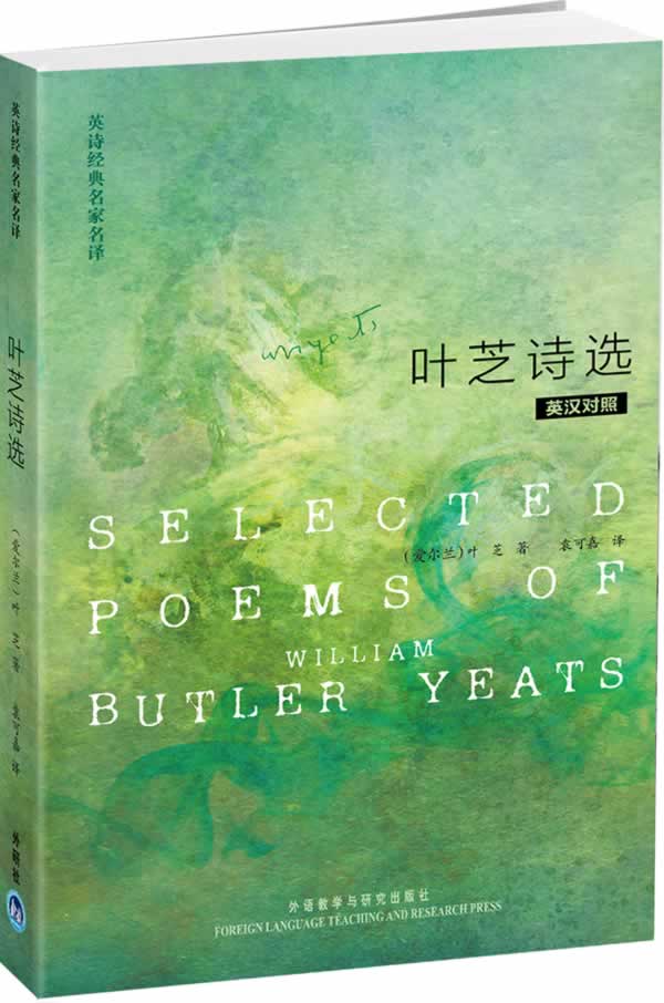叶芝诗集性价比 汪国真诗集质量好推荐