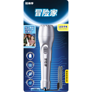 南孚冒险家 LED手电 MXJ-C215S
