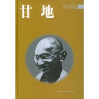 甘地