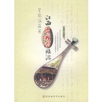 笙歌满廷芳