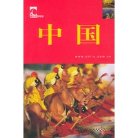中国