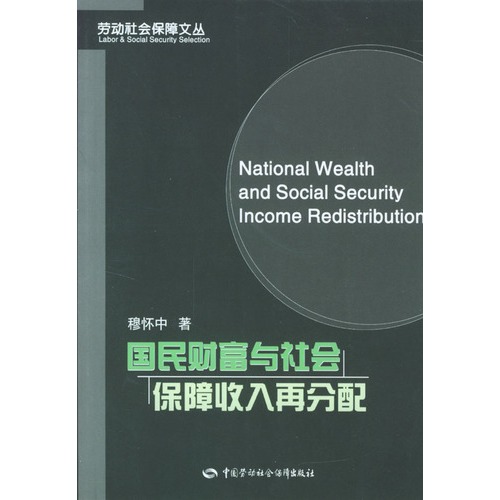 家庭收入分配图_中国收入再分配(3)