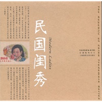 民国闺秀—民国商标系列之一