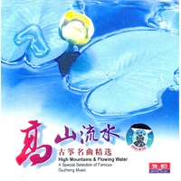 高山流水:古筝名曲精选(CD) - CD - 当当网