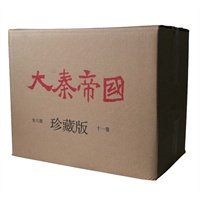 《大秦帝国》（全六部11卷精)