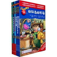 闪电球探长（全六册）
