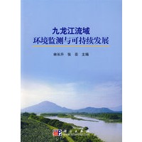 九龙江流域环境监测与可持续发展